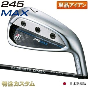 ブリヂストン 245 MAX アイアン 単品（#6番アイアン,AW,SW）日本正規品 2024 ラウネ アイアン i60,i75,i90（RAUNE Iron i60,i75,i90）カーボン [245マックスアイアン/BRIDGESTONE/245MAX/IRON] [メーカーカスタム][特注][日本仕様][右打用]