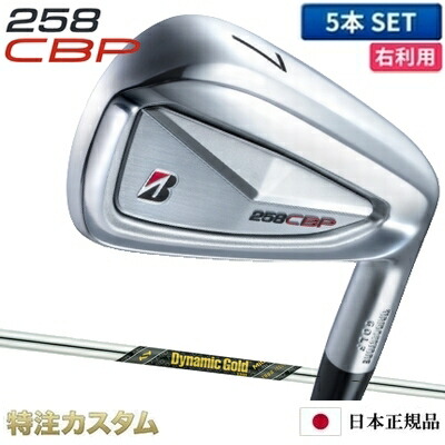ブリヂストン ツアーB アイアン CB201 6本セット 5i〜PW 特別生産モデル】TOUR B 201CB [Dynamic Gold S200](スチール）6