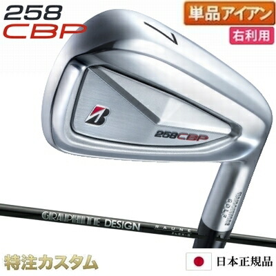 258cbp-raune-tan.jpg