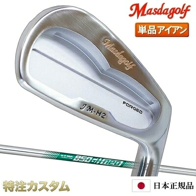 マスダゴルフ JM-H2アイアン（JMH2） 単品（4番アイアン）2023年モデル N.S.PRO 850GH neo（NS850ネオ/ns850neo) Masda Golf [ジャンボ尾崎 尾崎将司 監修][メーカーカスタム][特注][日本仕様][右打用]