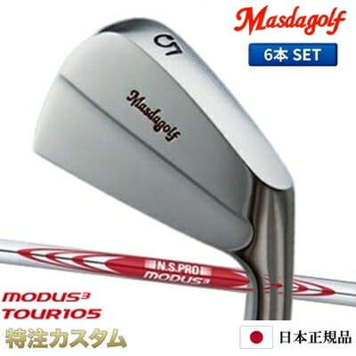 マスダゴルフ ファストマッスル アイアン（FMI） 6本書き割り (#5～PW) N.S.PRO MODUS TOUR 105（モーダス105/MODUS105）MASDA[製造会社カスタム][特注][日本遣りくち]