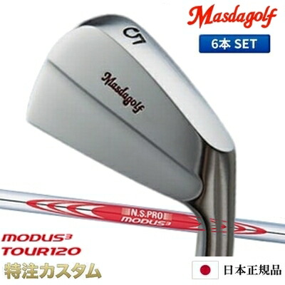 マスダゴルフ ファストマッスル アイアン（FMI） 6本書き割り (#5～PW) N.S.PRO MODUS TOUR 120（モーダス120/MODUS120）MASDA[製造会社カスタム][特注][日本遣りくち]