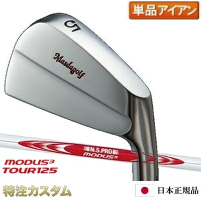 楽天市場】MASDA GOLF(マスダゴルフ）HC-01アイアン / ダイナミック