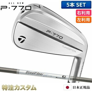テーラーメイド P770 アイアン 5本セット（#6-PW）日本正規品 2024 SteelFiber i80cw,i95cw（ スチールファイバー i80cw,i95cw ） [TaylorMade P770アイアン IRON] [メーカーカスタム][特注][日本仕様][右打用/左利き用/レフティ/レフトハンド]