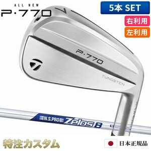 TaylorMade P770 テーラーメイドアイアンセット 6本 modus 楽天市場】テーラーメイド P770 アイアン 5本セット（#6-PW）日本正規