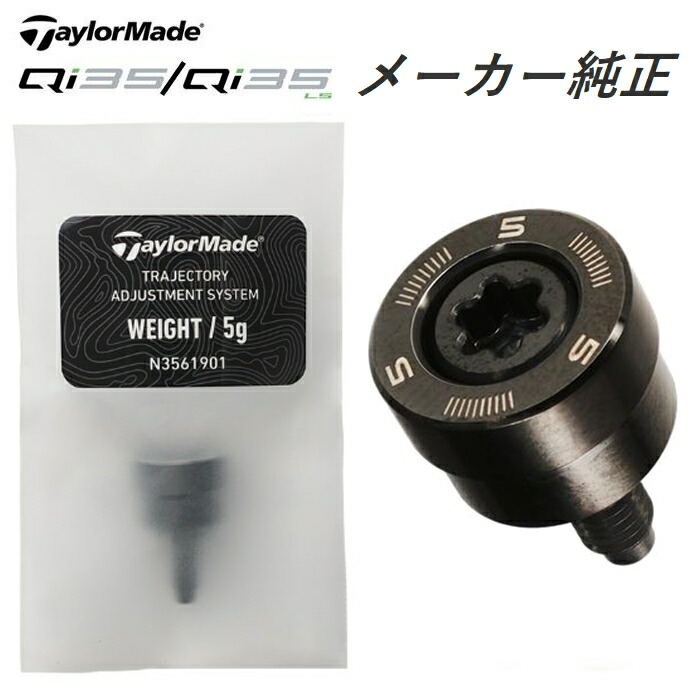TOUR AD VF 6X ツアーAD テーラーメイドTaylorMade DR用_Tour AD VF-6 Taylor Madeスリーブ付 シャフト