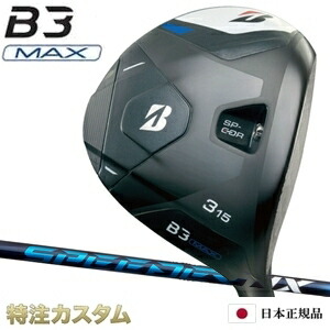 ブリヂストン B3 MAX フェアウェイウッド 日本正規品 2024 FW スピーダー NX40,NX50,NX60,NX70（SPEEDER NX 40,NX50,NX60,NX70）[B3マックス フェアウェイウッド/BRIDGESTONE/B3MAX/Fairwaywood][メーカーカスタム][特注][日本仕様][右打用]｜はやみみ本舗
