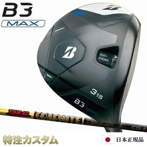ブリヂストン B3 MAX フェアウェイウッド 日本正規品 2024 FW ツアーAD CQ-4,CQ-5,CQ-6,CQ-7（TourAD CQ4,CQ5,CQ6,CQ7）[B3マックス フェアウェイウッド/BRIDGESTONE/B3MAX/Fairwaywood][メーカーカスタム][特注][日本仕様][右打用]｜はやみみ本舗