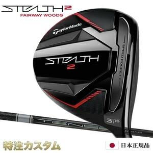 日本未入荷 テーラーメイド ステルス2 フェアウェイウッド Stealth 2