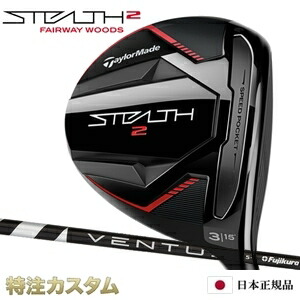 【楽天市場】テーラーメイド ステルス2 ドライバー STEALTH 2 日本