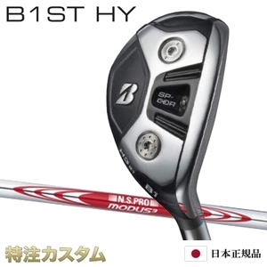 楽天市場】ブリヂストン B2 HT HY ハイブリッド ユーティリティー 日本