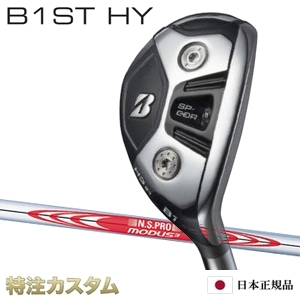 楽天市場】ブリヂストン B1 ST HY ハイブリッド ユーティリティー 日本