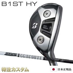 楽天市場】ブリヂストン B2 HT HY ハイブリッド ユーティリティー 日本