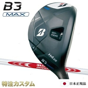 楽天市場】【%OFF割引クーポン対象】ブリヂストン BX2 HT HY