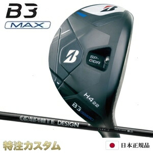 ブリヂストン B3 MAX HY ハイブリッド ユーティリティー 日本正規品 2024 RAUNE HYBRID h45,h55,h65,h75,h85（ラウネ ハイブリッド）[B3 マックス ハイブリッド ユーティリティ/BRIDGESTONE/B3MAX/HYBRID][メーカーカスタム][特注][日本仕様][右打用]