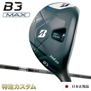 ブリヂストン B3 MAX HY ハイブリッド ユーティリティー 日本正規品 2024 TENSEI Pro 1K Hybrid（テンセイ プロ 1K ハイブリッド 60,70,80,90）[B3 マックス ハイブリッド ユーティリティ/BRIDGESTONE/B3MAX/HYBRID][メーカーカスタム][特注][日本仕様][右打用]｜はやみみ本舗