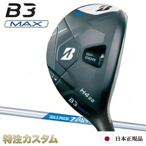 楽天市場】ブリヂストン B3 MAX HY ハイブリッド ユーティリティー