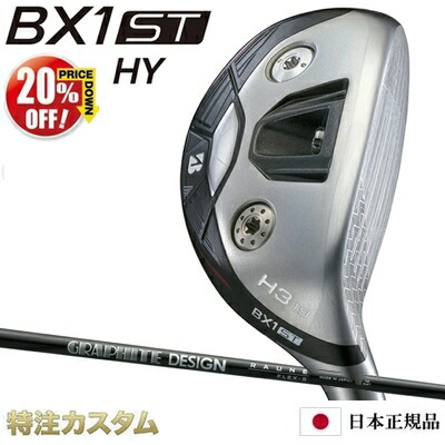 楽天市場】BRIDGESTONE GOLF ブリヂストンゴルフ 日本正規品 B1 HY