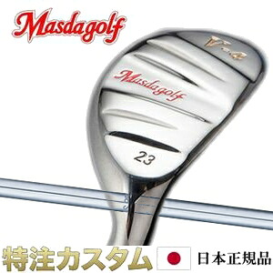 マスダゴルフ V-UT ネクスト ユーティリティ N.S.PRO 950GH UTILITY（NS950） [メーカーカスタム][特注][日本仕様]