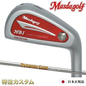 【日本正規品】マスダゴルフ HBI ユーティリティ ダイナミックゴールド120 R300,S200,X100（Dynamic Gold 120 R300,S200,X100）[メーカーカスタム][特注][日本仕様][右打用]｜はやみみ本舗