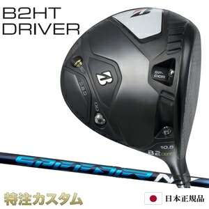 安価 ワタナベ b2htd-spdnx.jpg クラブ