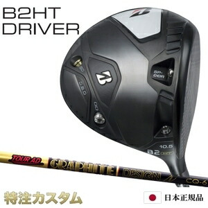爆買いしたい b2htd-touradcq.jpg クラブ