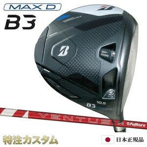楽天市場】ブリヂストン B3 MAX ドライバー 日本正規品 2024 VENTUS TR
