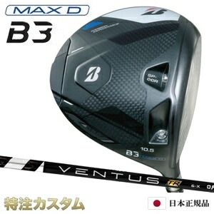 楽天市場】ブリヂストン B3 MAX ドライバー 日本正規品 2024 VENTUS TR