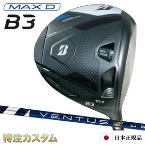 楽天市場】ブリヂストン B3 MAX ドライバー 日本正規品 2024 VENTUS TR
