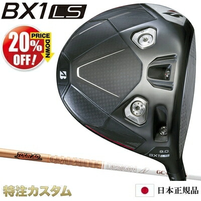 ブリヂストン BX1 LS １番ウッド 日本置き目品 2025年模範例 TourAD GC4,GC5,GC6,GC7（周遊旅行AD GC-4,GC-5,GC-6,GC-7）[BRIDGESTONE BX1LS DRIVER ブリジストン ビーエックスワン LS １番ウッド][製造業者カスタム][特注][日本遣りかた][右打用]【20%OFF銀行割引クーポン券客体】