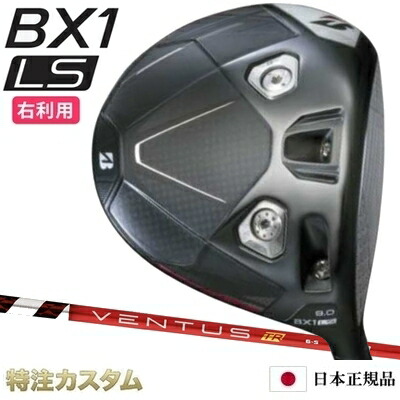 楽天市場】【%OFF割引クーポン対象】ブリヂストン BX1 LS