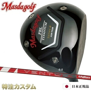 マスダゴルフ FBL ドライバー シリーズ8 Series 8 ドライバー 日本正規品 2024 24VENTUS RED（24ベンタス レッド/24ヴェンタス レッド/Velcore/ベロコア/ベルコア） [MASDA FBL DRIVER シリーズエイト] [メーカーカスタム/特注/日本仕様][右打用][トルクレンチ付]
