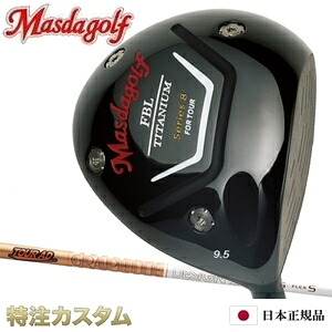 マスダゴルフ FBL ドライバー シリーズ8 Series 8 ドライバー 日本正規品 2024 TourAD GC4,GC5,GC6,GC7（ツアーAD GC-4,GC-5,GC-6,GC-7）[MASDA FBL DRIVER シリーズエイト][メーカーカスタム/特注/日本仕様][右打用][専用トルクレンチ付]｜はやみみ本舗
