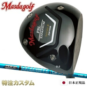 マスダゴルフ FBL ドライバー シリーズ8 Series 8 ドライバー 日本正規品 2024 TourAD UB4,UB5,UB6,UB7（ツアーAD UB-4,UB-5,UB-6,UB-7） [MASDA FBL DRIVER シリーズエイト] [メーカーカスタム/特注/日本仕様][右打用][専用トルクレンチ付]
