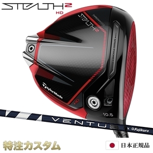 【楽天市場】テーラーメイド ステルス2 ドライバー STEALTH 2 日本