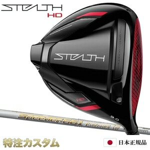 楽天市場】【正規品・純正】テーラーメイド スリーブ付きシャフト