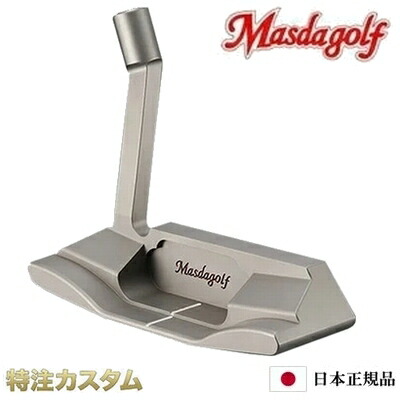 楽天市場】マスダゴルフ スタジオ2 パター ステンレス（NEW