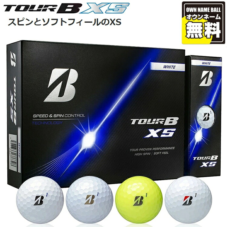 【オウンネーム】ブリヂストンゴルフ TOUR B XS ボール 1ダース:12個入り（全4種）オンネームボール [2026MODEL/BRIDGESTONEGOLF/BSG/ブリジストン] [2026年TOURBXS/ツアーBXS]【日本仕様・正規品】【送料無料】
