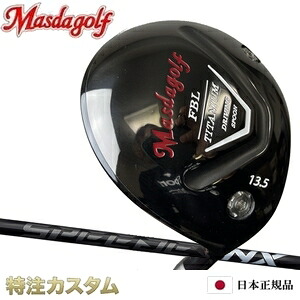 マスダゴルフ FBL チタン フェアウェイウッド スピーダー NX ブラック 40,50,60,70（Speeder NX Black 40,50,60,70）[メーカーカスタム][特注][日本仕様][日本正規品]｜はやみみ本舗