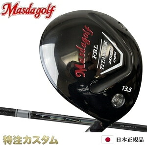 マスダゴルフ FBL チタン フェアウェイウッド TENSEI Pro WHITE 1K 50,60,70 白（テンセイ プロ ホワイト 1K 50,60,70）[メーカーカスタム][特注][日本仕様][日本正規品]｜はやみみ本舗