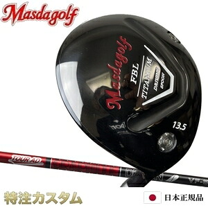 マスダゴルフ FBL チタン フェアウェイウッド TourAD VF4,VF5,VF6,VF7（ツアーAD VF-4,VF-5,VF-6,VF-7）[メーカーカスタム][特注][日本仕様][日本正規品]｜はやみみ本舗