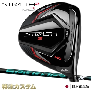 ギフト 日本正規品 テーラーメイド ステルス2 HD Stealth 2