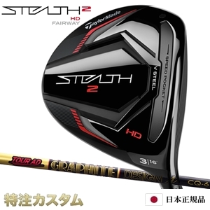 即日発送 テーラーメイド ステルス2 HD フェアウェイウッド Stealth 2