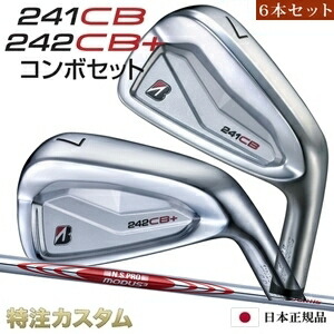 ブリヂストン 242CB+足し加える \u0026 241CB ジャズバンド アイアン 6本仕掛ける (#5-PW) 日本置き目品 N.S.PRO MODUS TOUR 115（モーダス115/MODUS115）[241CBアイアン/242CB足し加えるアイアン/ジャズバンド/BRIDGESTONE][ブリジストン/製造業者カスタム/特注/日本遣りかた/2024年青写真/右打用]