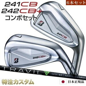 ブリヂストン 241CB \u0026 242CB+つけ加える ジャズバンド アイアン 6本仕掛ける (#5-PW) 日本置き目品 TRAVIL IRON 75,85,95,105,115（虎大建築 トラヴィル アイアン）[241CBアイアン/242CBつけ加えるアイアン/ジャズバンド/BRIDGESTONE][製造業者カスタム/特注/日本遣りかた/2024年模範例/右打用]