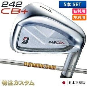 ブリヂストン 242CB+(プラス) アイアン 5本セット（#6-PW）日本正規品 ダイナミックゴールド95 R300,S200 （Dynamic Gold 95）[242CBプラスアイアン/BRIDGESTONE/242 CB+/IRON][ブリジストン/メーカーカスタム/特注/日本仕様/2024年モデル/右打用/左打用/レフティ]｜はやみみ本舗