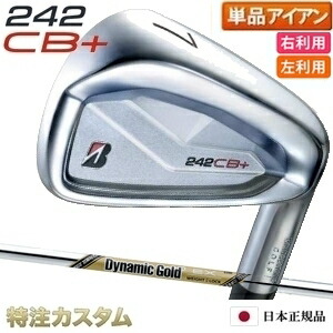 ブリヂストン 242CB+(プラス) アイアン 単品（#4,#5,#6,#7,#8,#9,PW 番アイアン）日本正規品 ダイナミックゴールド EX ツアーイシュー（DynamicGold_EX_TOURISSUE）[242CBプラスアイアン/BRIDGESTONE/242 CB+][BSG/ブリジストン/メーカーカスタム/2024年/右打用/左打用]｜はやみみ本舗