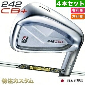 ブリヂストン 242CB+(プラス) アイアン 4本セット（#7-PW）日本正規品 ダイナミックゴールド ミッド 115 R300,S200,X100（Dynamic Gold MID 115）[242CBプラスアイアン/BRIDGESTONE/242 CB+/IRON][ブリジストン/特注/日本仕様/2024年モデル/右打用/左打用/レフティ]｜はやみみ本舗