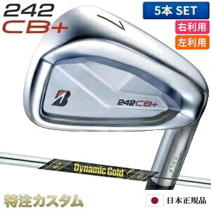 242CB+ 5番　アイアン　ダイナミックゴールド　120 S 200 楽天市場】ブリヂストン 242CB+(プラス) アイアン 5本セット（#6