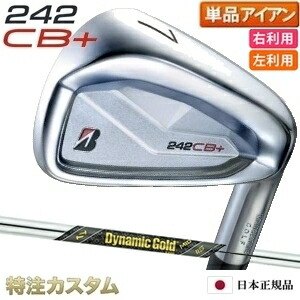 練習場のみ)ブリヂストン 242CB+ （特注115S番手ずらし） 練習場のみ)ブリヂストン 242CB+ （特注115S番手ずらし） 練習場のみ